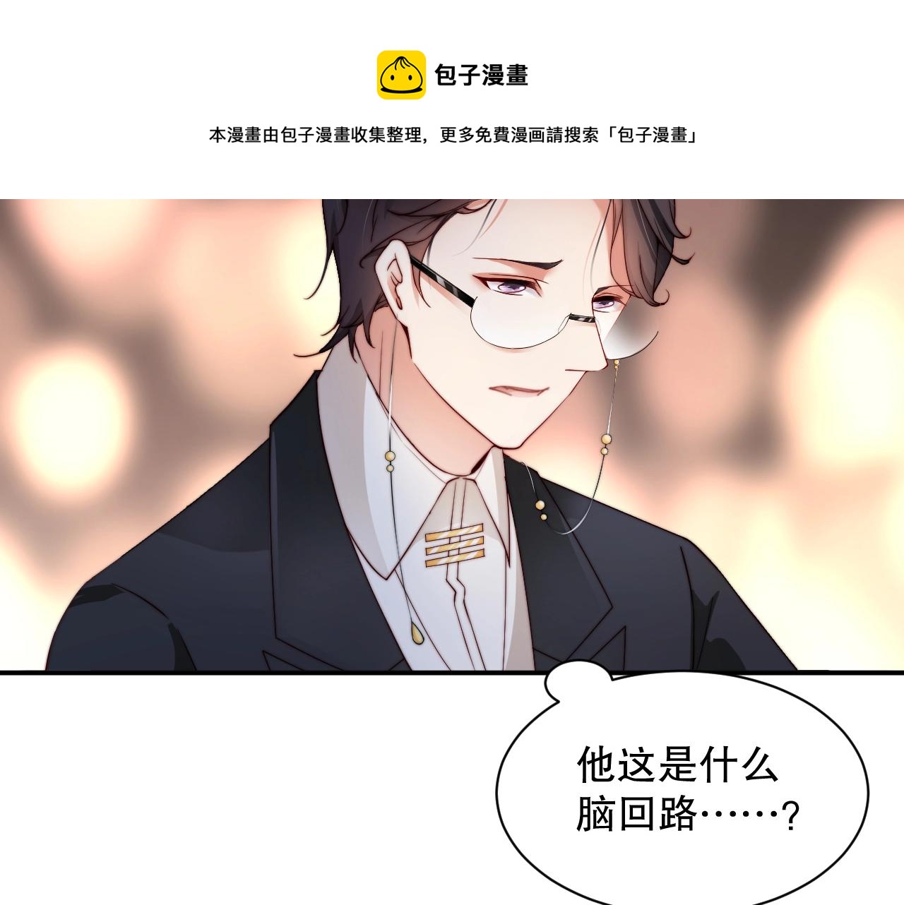 娱乐至上韩漫全集-第46话 只和你走下去无删减无遮挡章节图片 