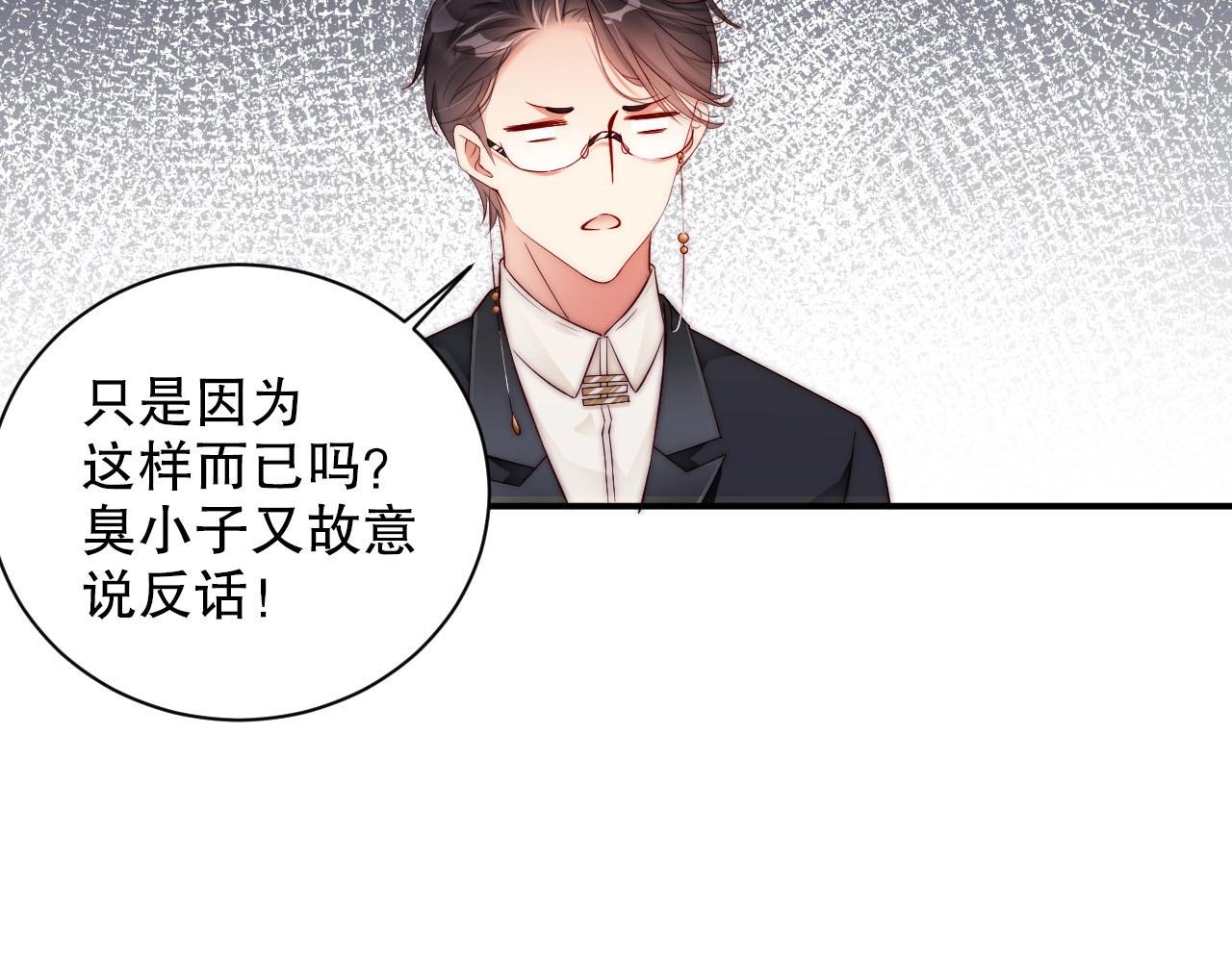 娱乐至上韩漫全集-第46话 只和你走下去无删减无遮挡章节图片 