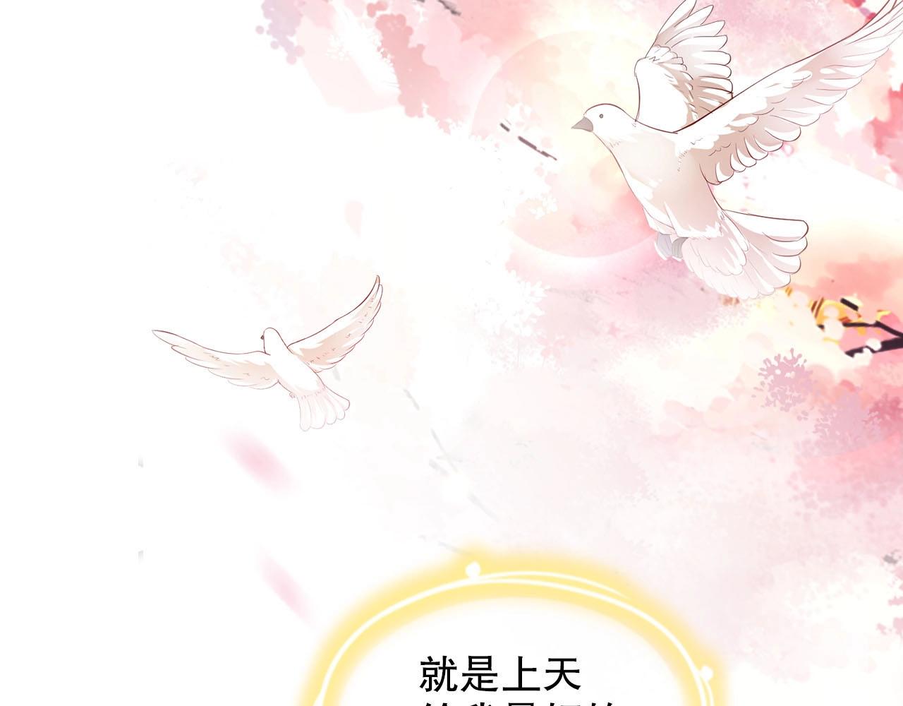 娱乐至上韩漫全集-第46话 只和你走下去无删减无遮挡章节图片 