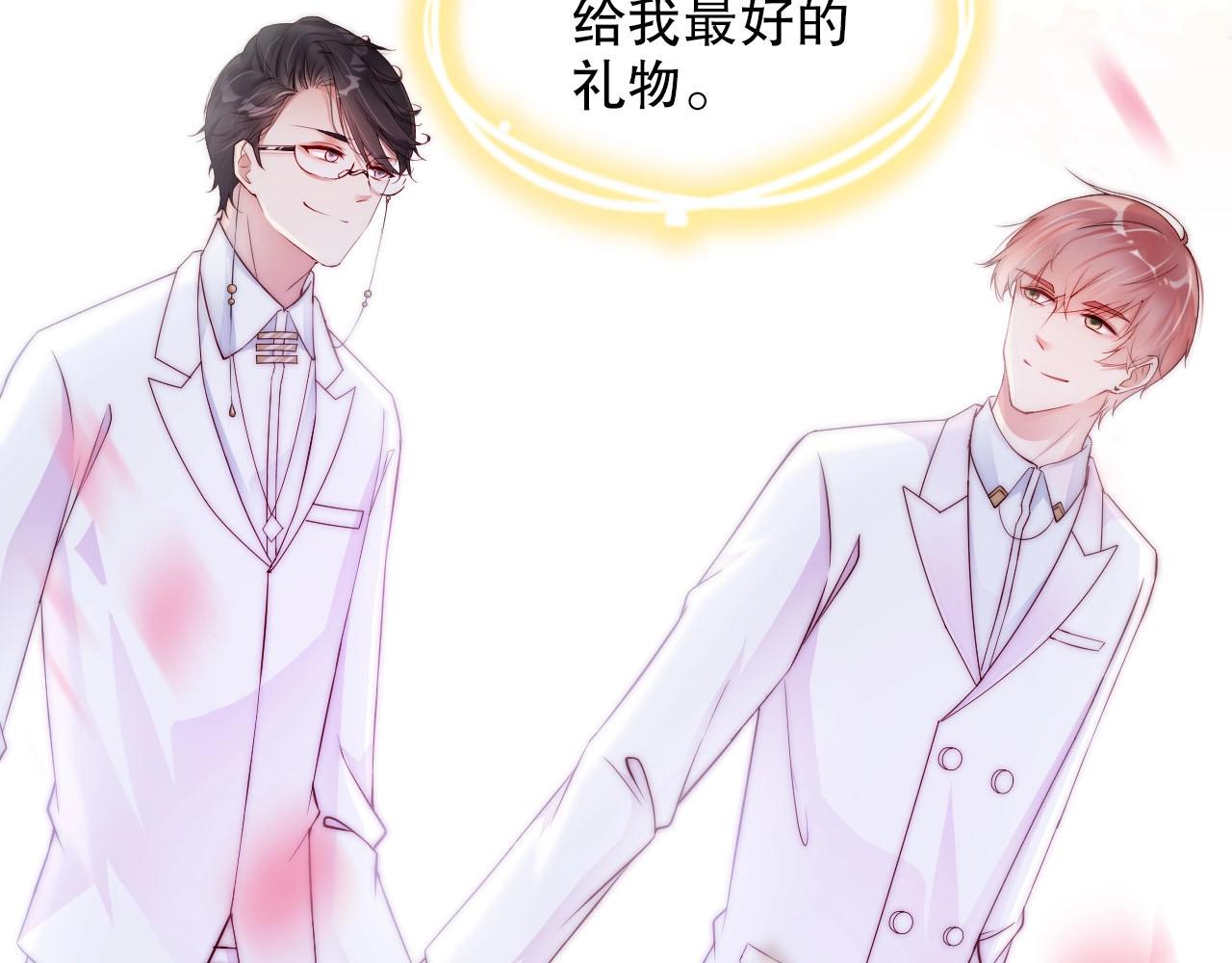 娱乐至上韩漫全集-第46话 只和你走下去无删减无遮挡章节图片 