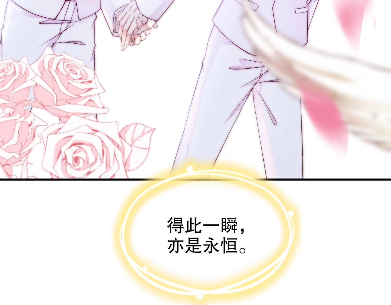 娱乐至上韩漫全集-第46话 只和你走下去无删减无遮挡章节图片 