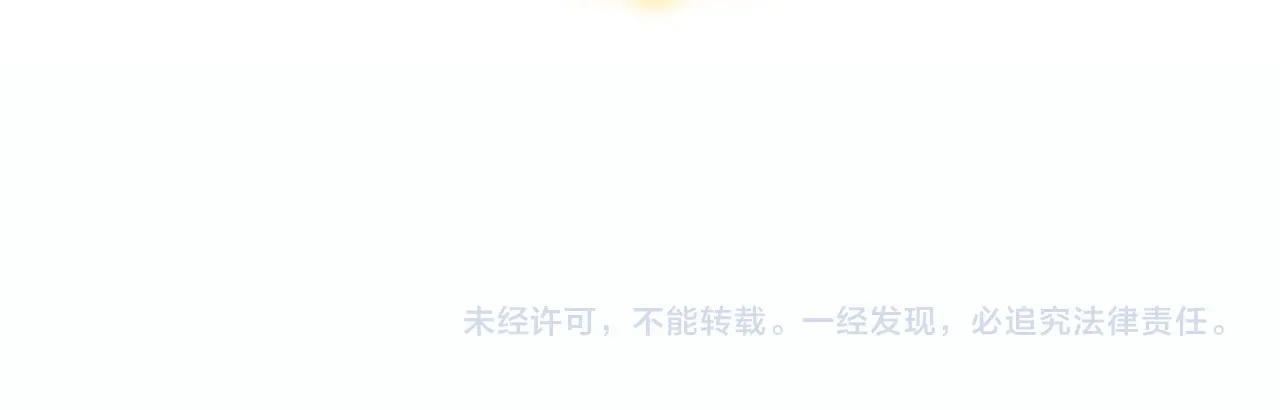 娱乐至上韩漫全集-第46话 只和你走下去无删减无遮挡章节图片 
