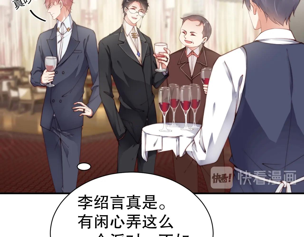 娱乐至上韩漫全集-第47话 你因我而骄傲！无删减无遮挡章节图片 