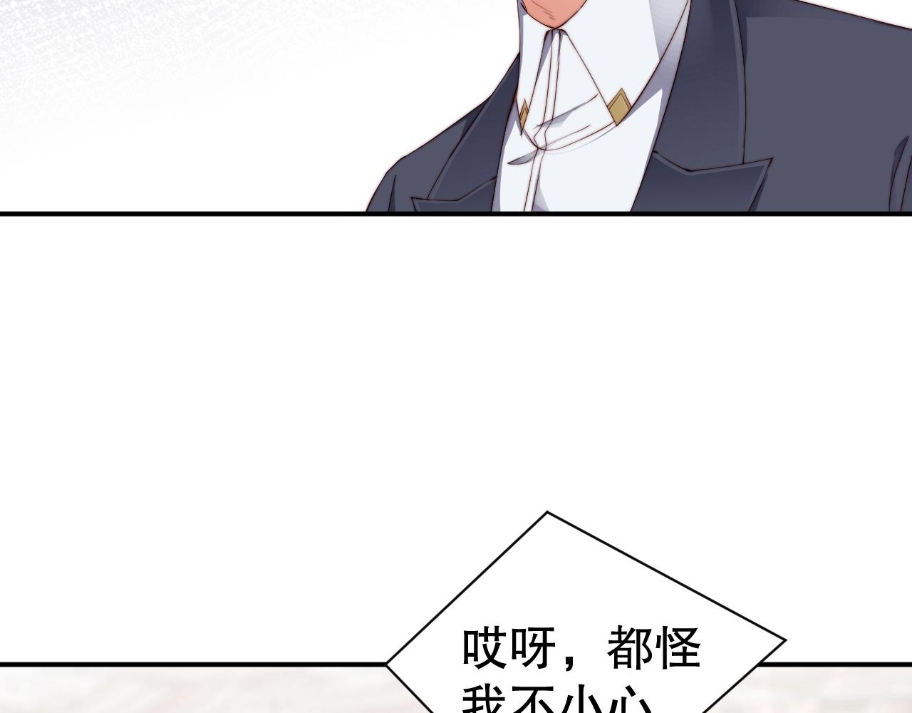 娱乐至上韩漫全集-第47话 你因我而骄傲！无删减无遮挡章节图片 