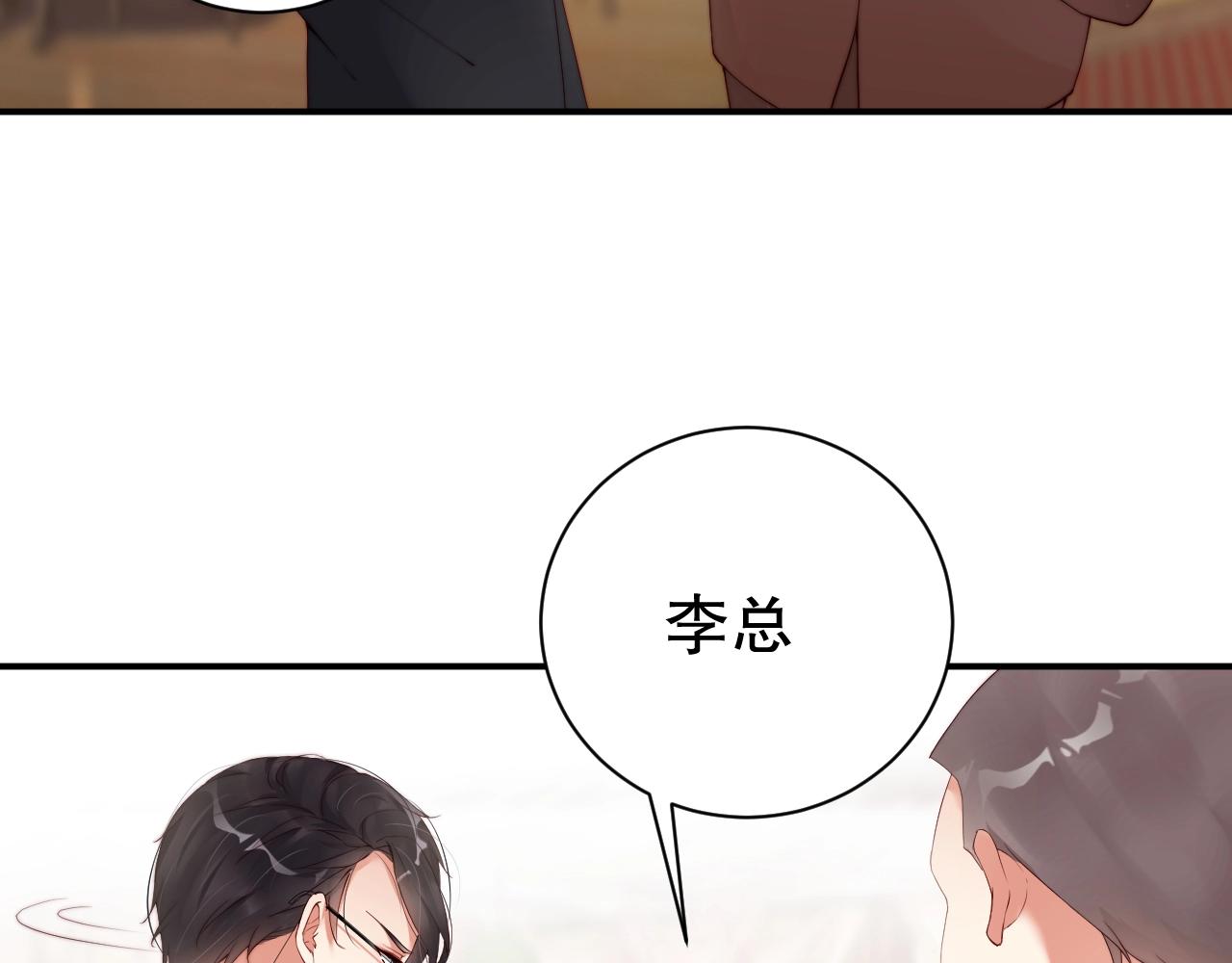 娱乐至上韩漫全集-第47话 你因我而骄傲！无删减无遮挡章节图片 