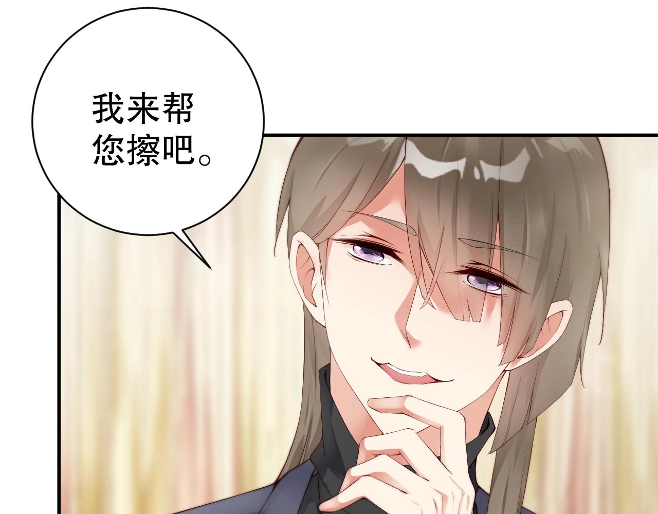 娱乐至上韩漫全集-第47话 你因我而骄傲！无删减无遮挡章节图片 