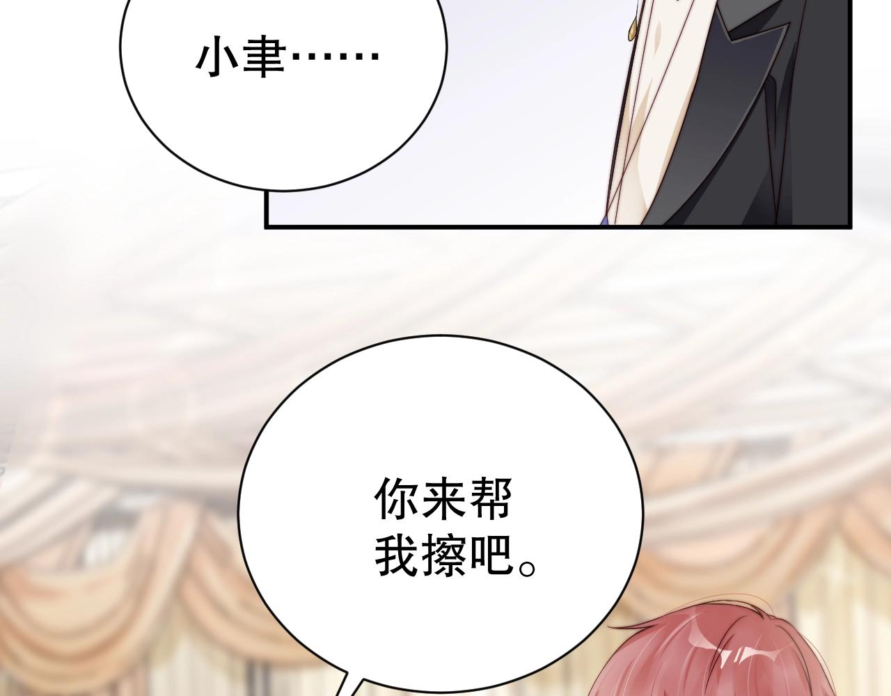 娱乐至上韩漫全集-第47话 你因我而骄傲！无删减无遮挡章节图片 
