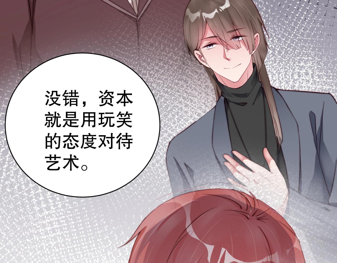 娱乐至上韩漫全集-第47话 你因我而骄傲！无删减无遮挡章节图片 