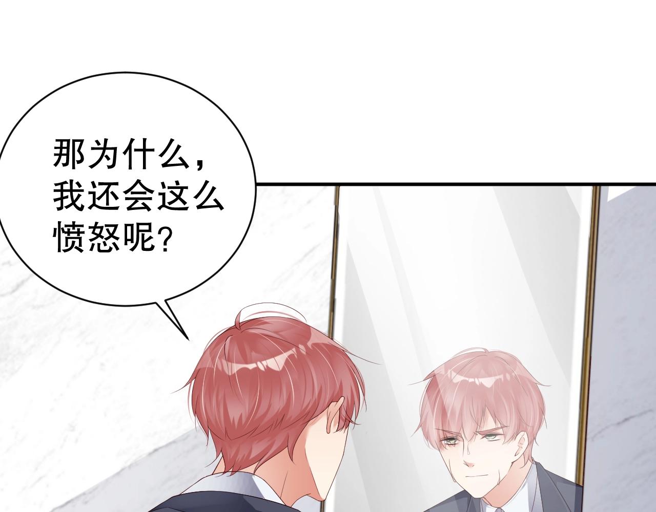 娱乐至上韩漫全集-第47话 你因我而骄傲！无删减无遮挡章节图片 