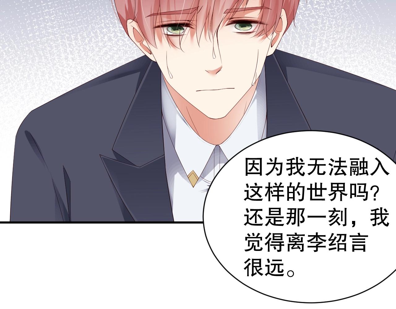 娱乐至上韩漫全集-第47话 你因我而骄傲！无删减无遮挡章节图片 