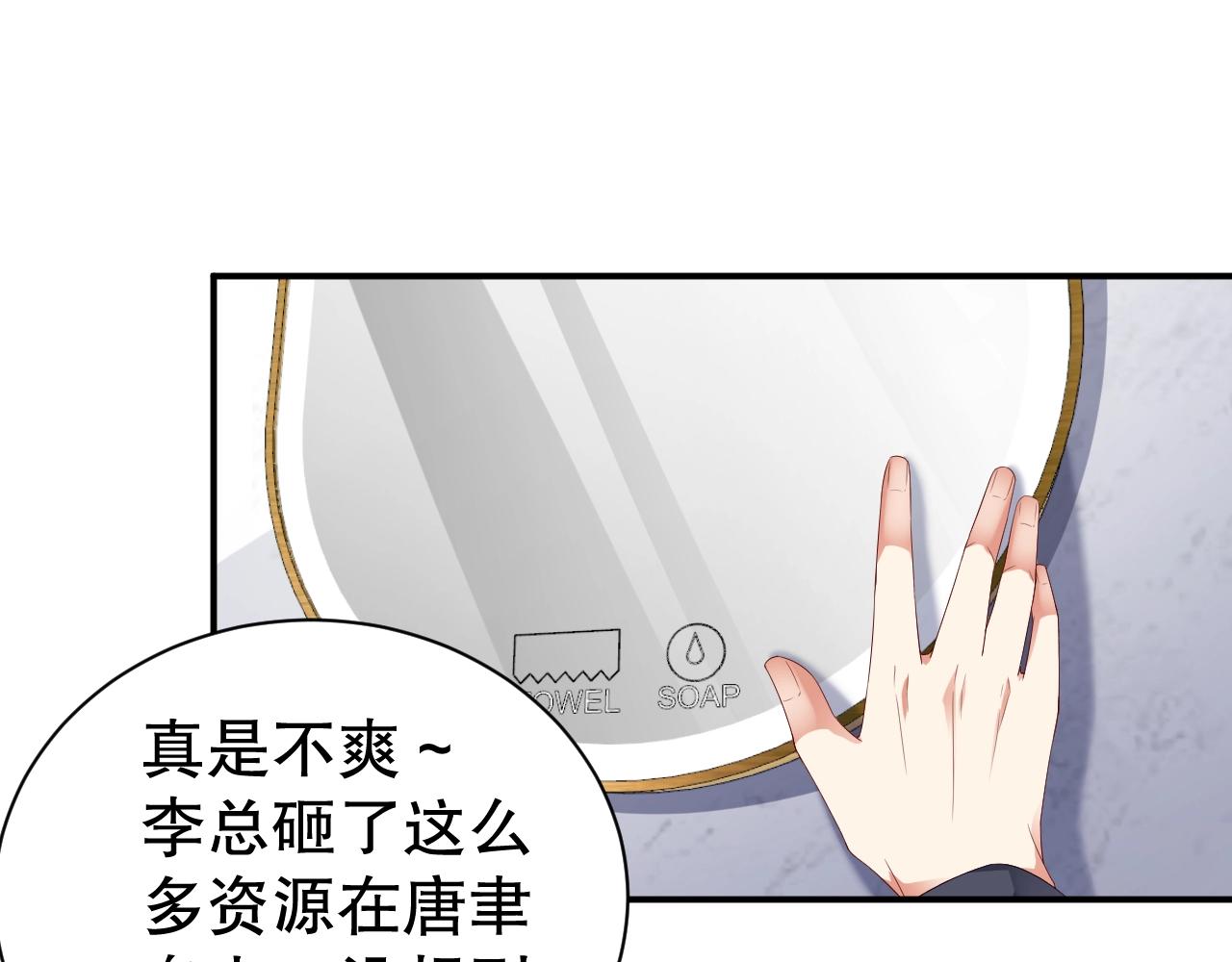 娱乐至上韩漫全集-第47话 你因我而骄傲！无删减无遮挡章节图片 