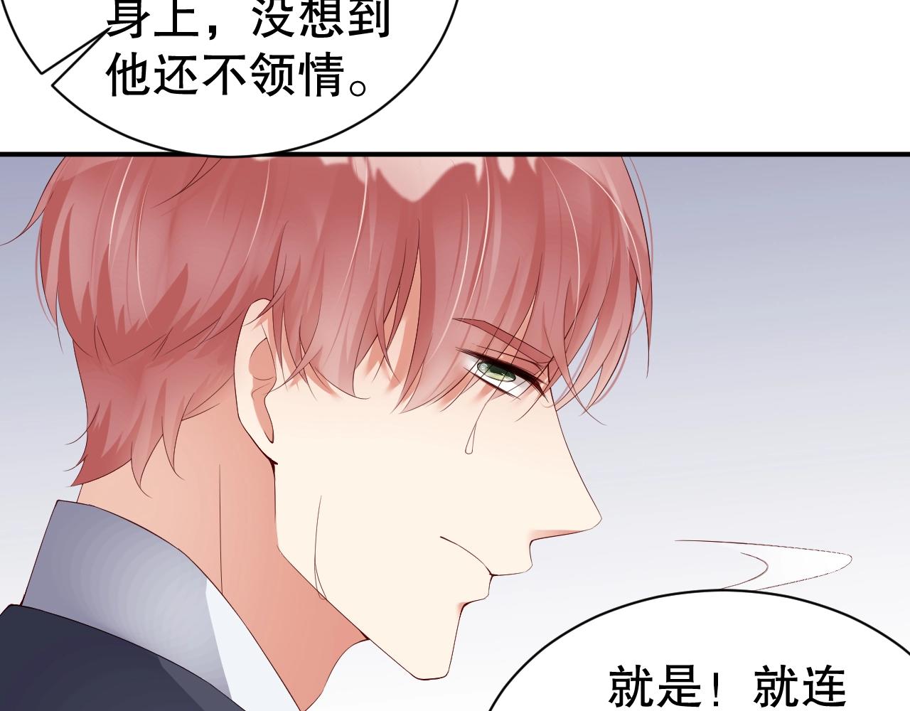 娱乐至上韩漫全集-第47话 你因我而骄傲！无删减无遮挡章节图片 