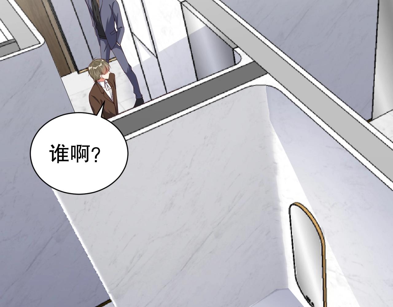 娱乐至上韩漫全集-第47话 你因我而骄傲！无删减无遮挡章节图片 