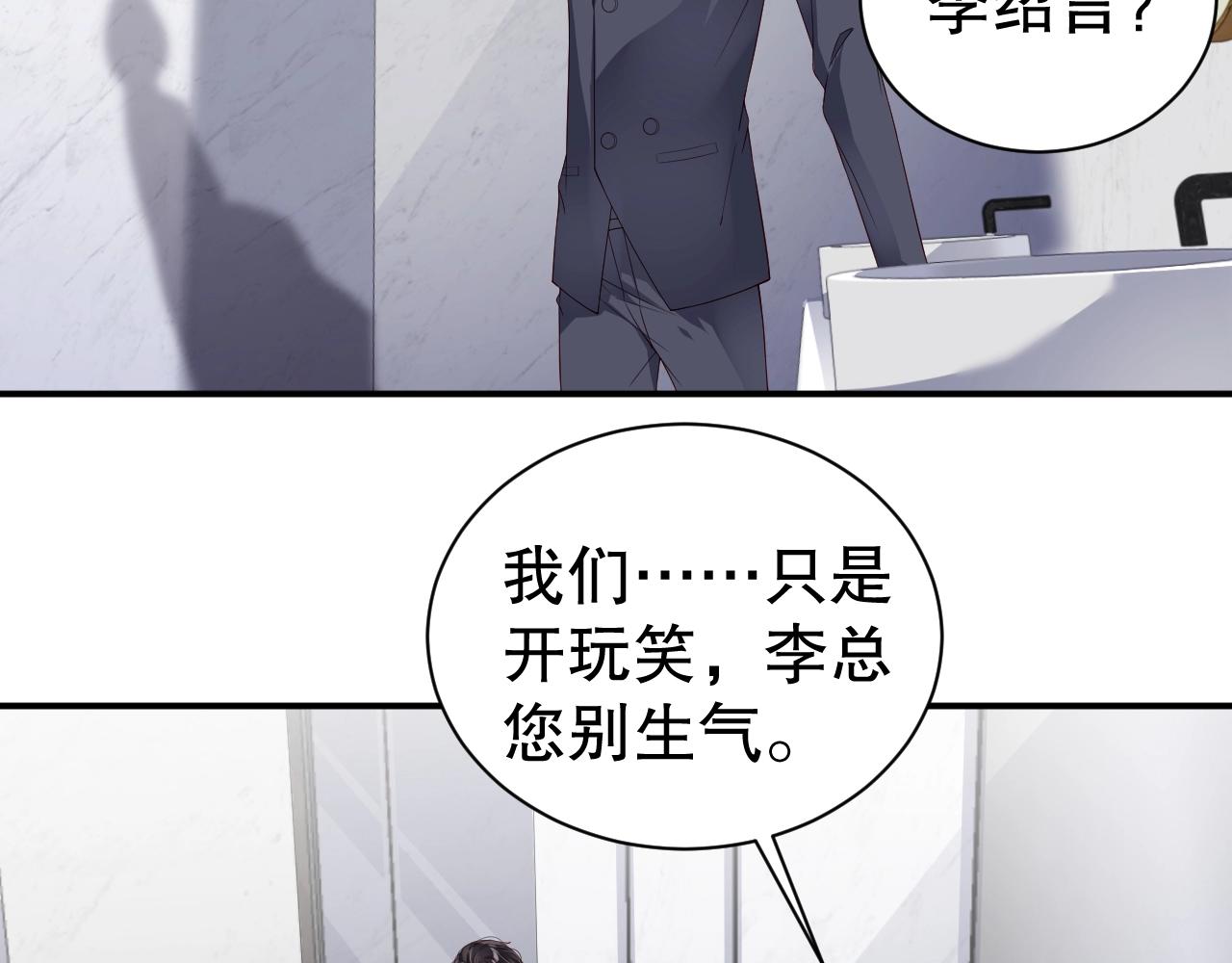 娱乐至上韩漫全集-第47话 你因我而骄傲！无删减无遮挡章节图片 
