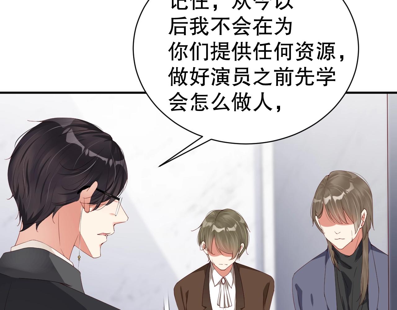 娱乐至上韩漫全集-第47话 你因我而骄傲！无删减无遮挡章节图片 
