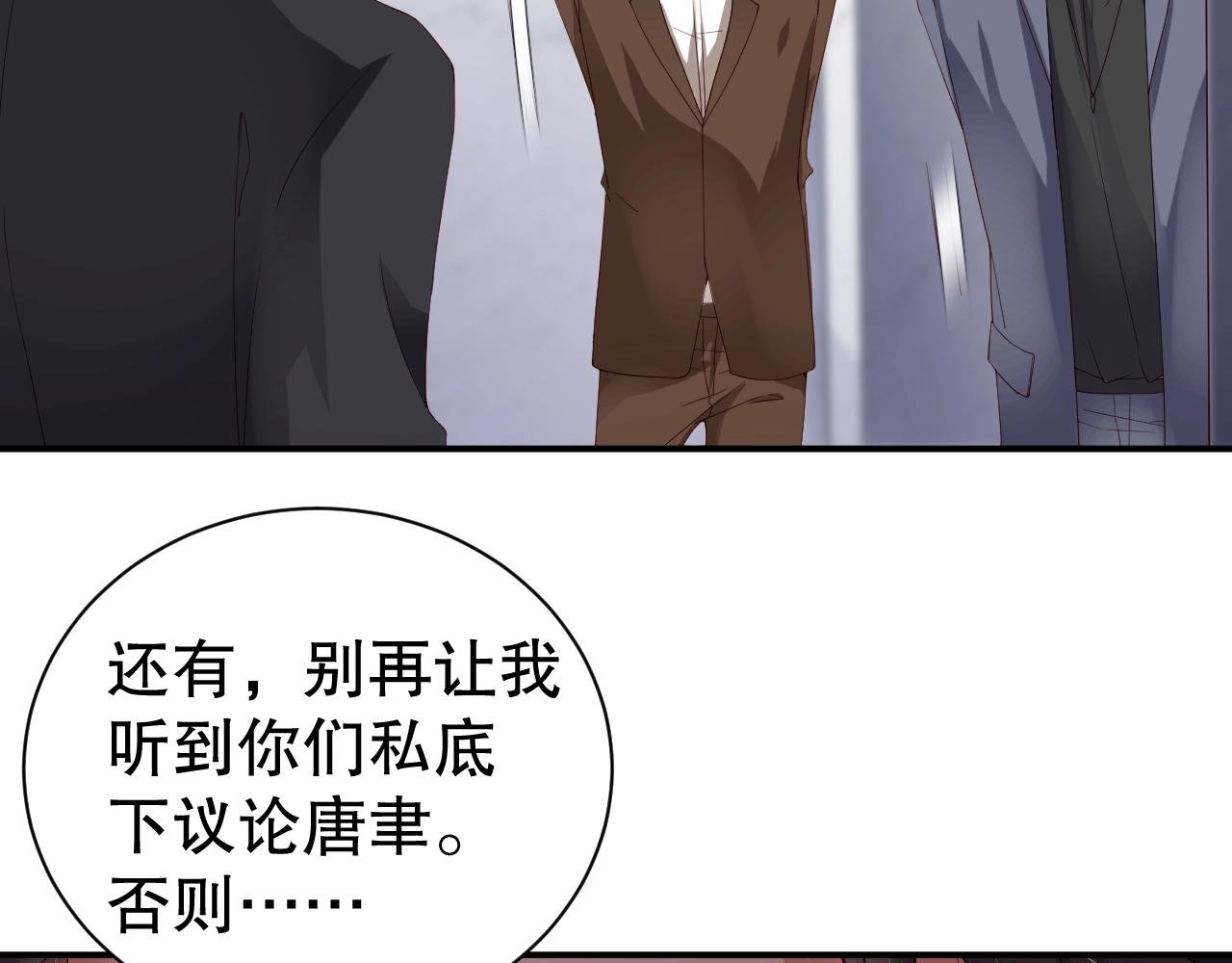 娱乐至上韩漫全集-第47话 你因我而骄傲！无删减无遮挡章节图片 