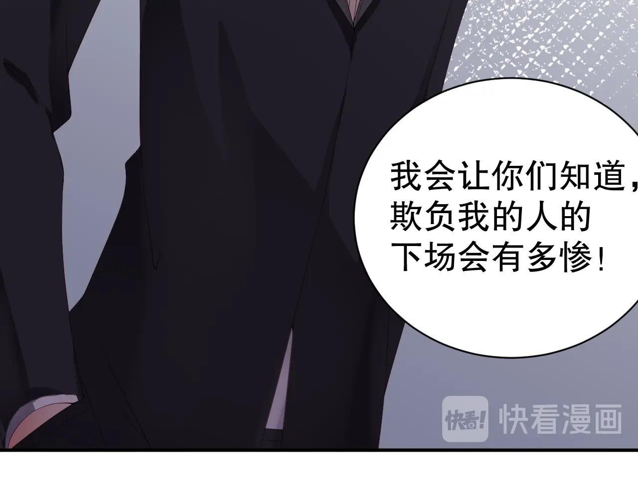 娱乐至上韩漫全集-第47话 你因我而骄傲！无删减无遮挡章节图片 