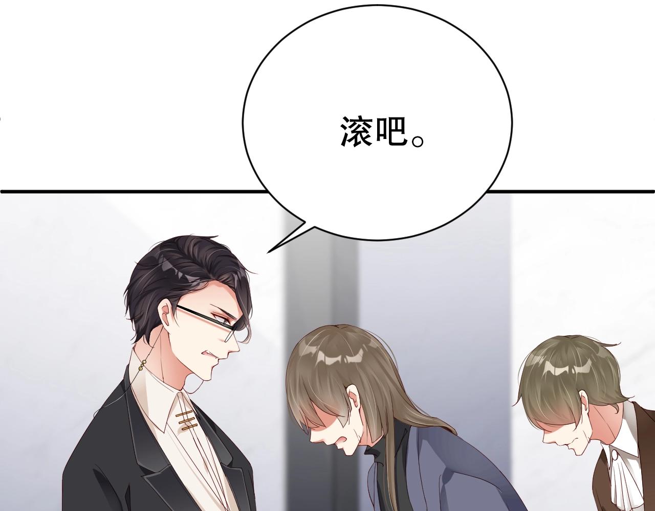娱乐至上韩漫全集-第47话 你因我而骄傲！无删减无遮挡章节图片 