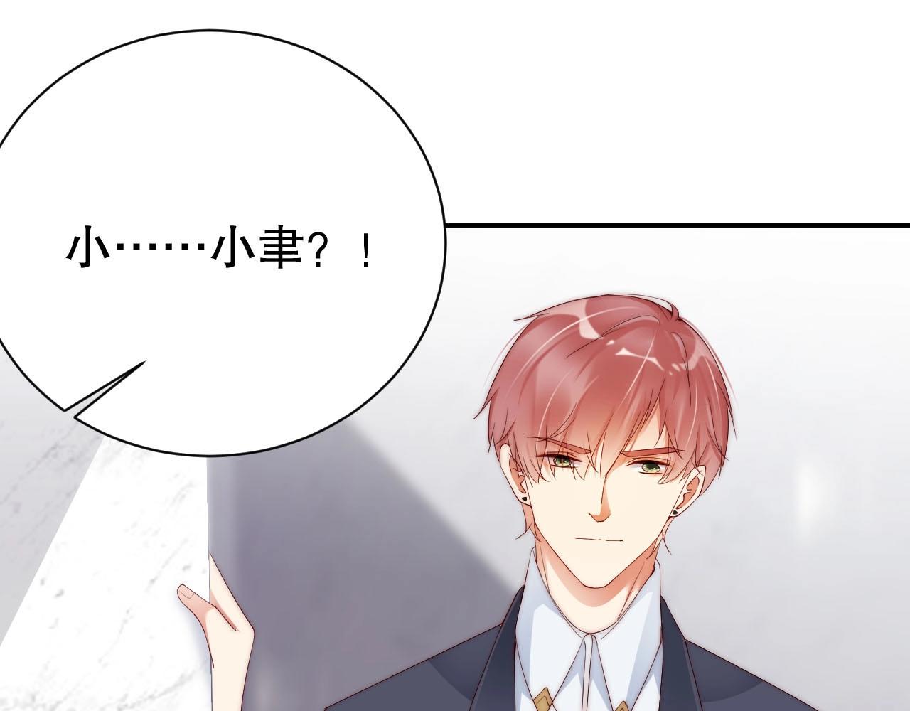 娱乐至上韩漫全集-第47话 你因我而骄傲！无删减无遮挡章节图片 
