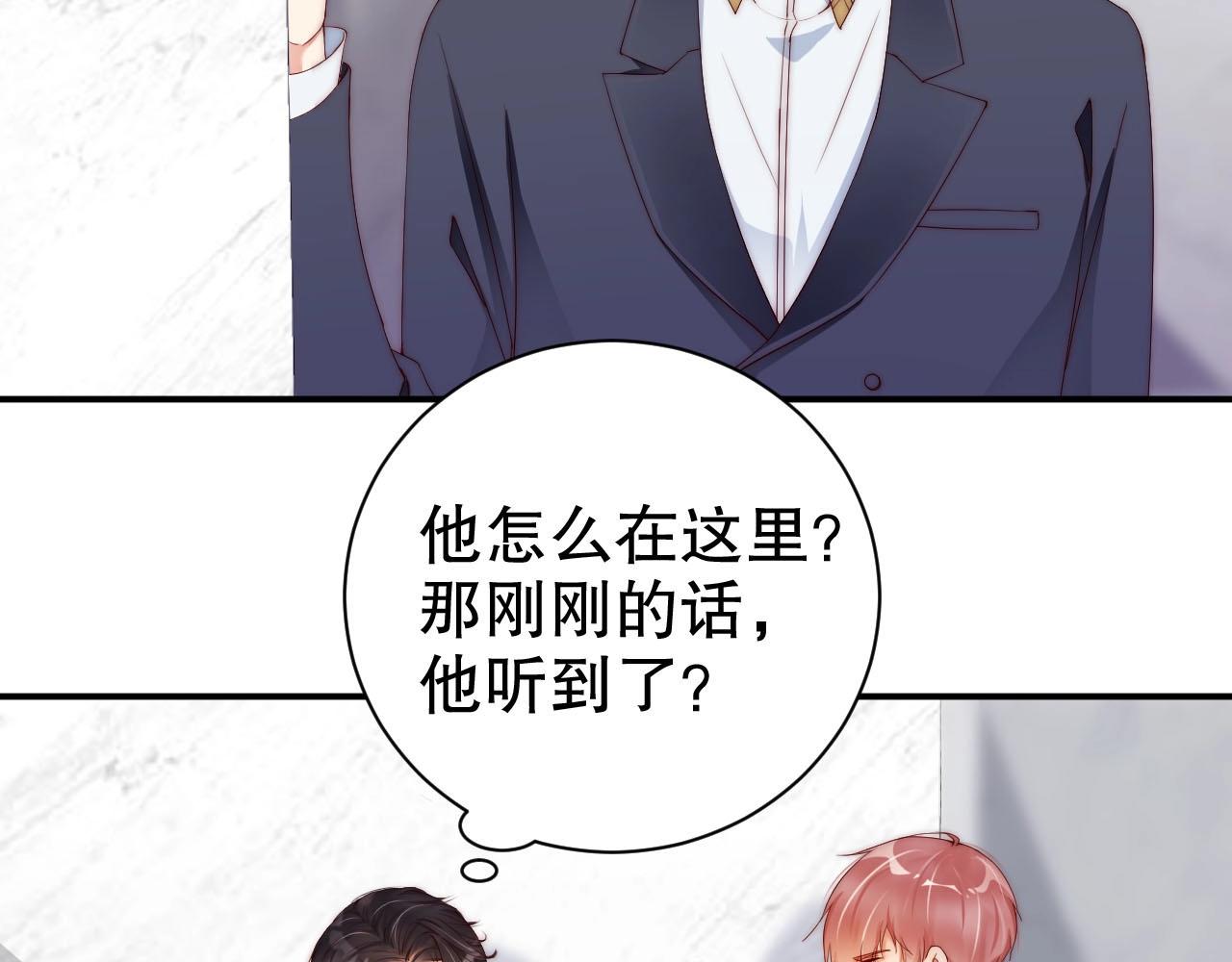 娱乐至上韩漫全集-第47话 你因我而骄傲！无删减无遮挡章节图片 