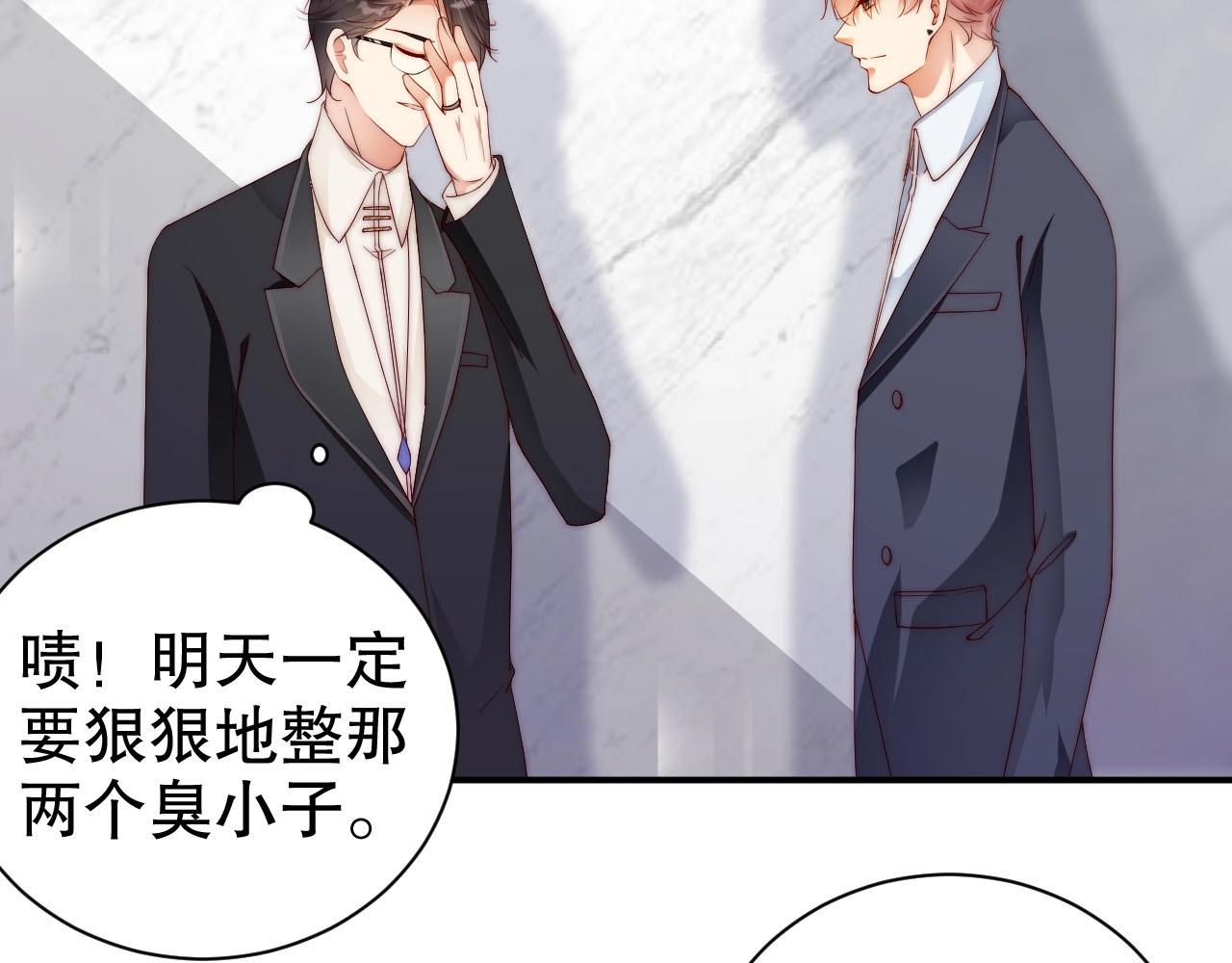 娱乐至上韩漫全集-第47话 你因我而骄傲！无删减无遮挡章节图片 