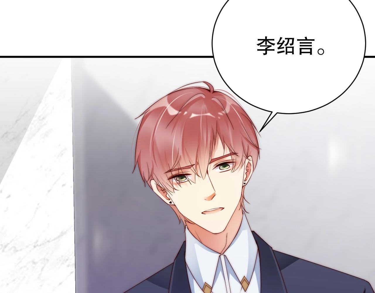 娱乐至上韩漫全集-第47话 你因我而骄傲！无删减无遮挡章节图片 