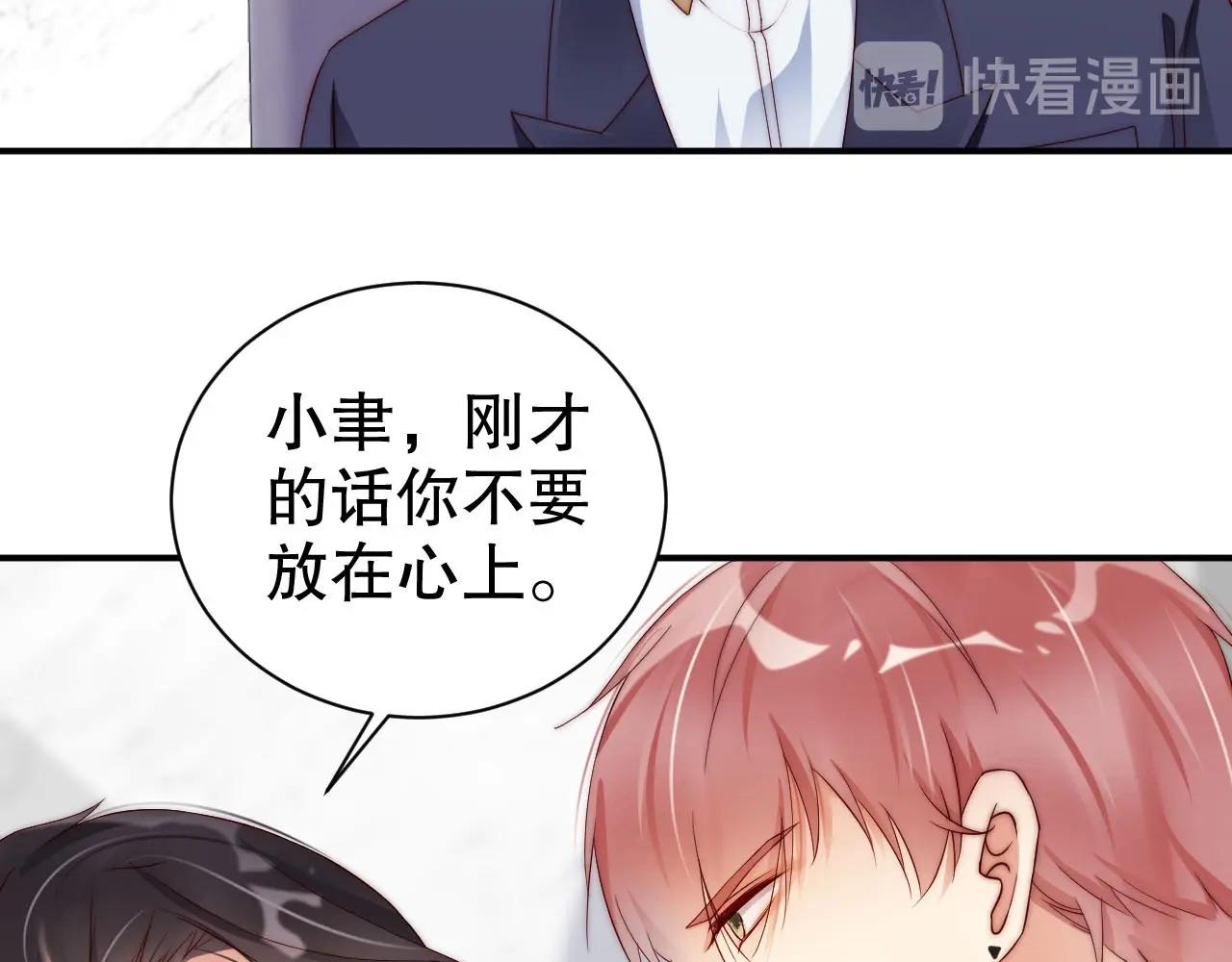 娱乐至上韩漫全集-第47话 你因我而骄傲！无删减无遮挡章节图片 