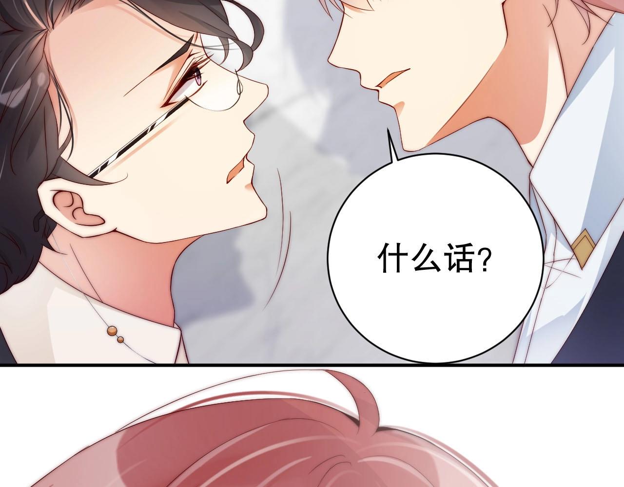 娱乐至上韩漫全集-第47话 你因我而骄傲！无删减无遮挡章节图片 