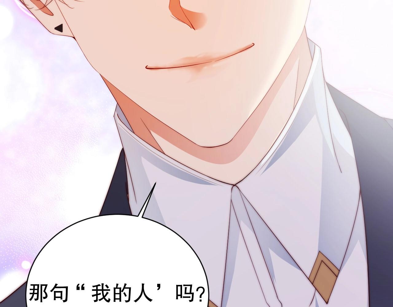 娱乐至上韩漫全集-第47话 你因我而骄傲！无删减无遮挡章节图片 