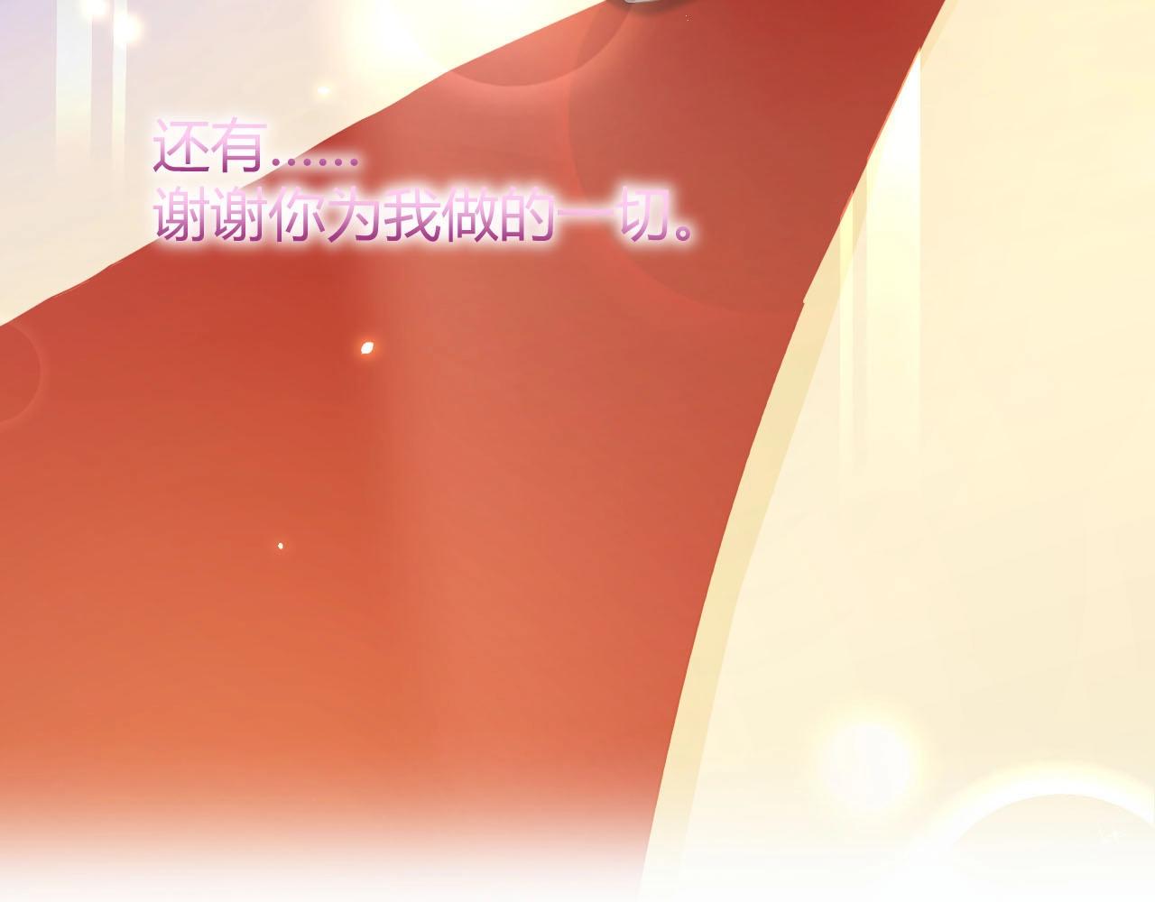 娱乐至上韩漫全集-第47话 你因我而骄傲！无删减无遮挡章节图片 