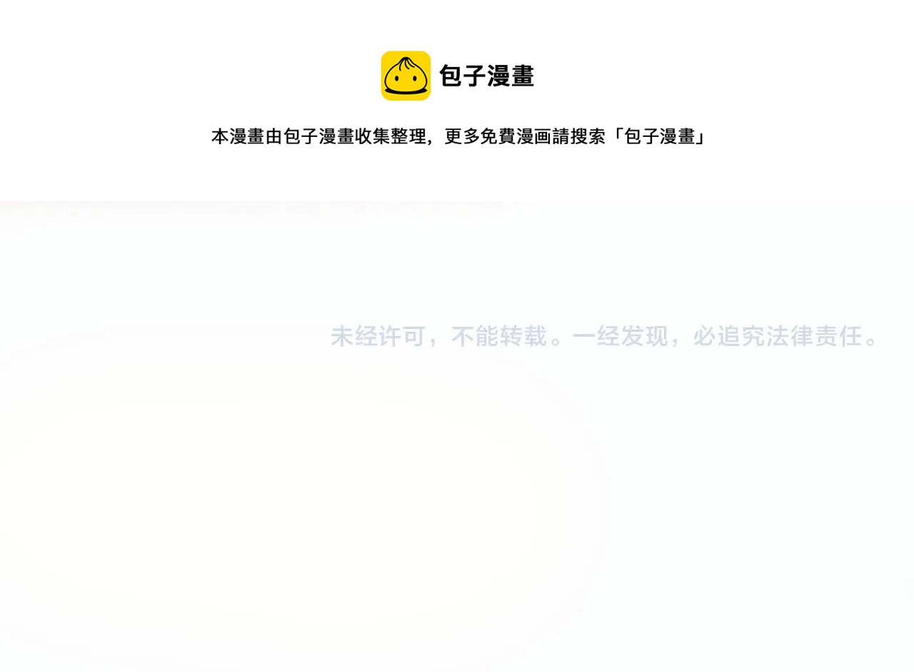 娱乐至上韩漫全集-第47话 你因我而骄傲！无删减无遮挡章节图片 