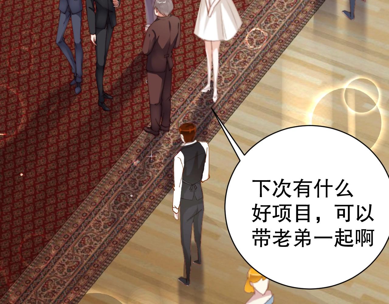 娱乐至上韩漫全集-第47话 你因我而骄傲！无删减无遮挡章节图片 