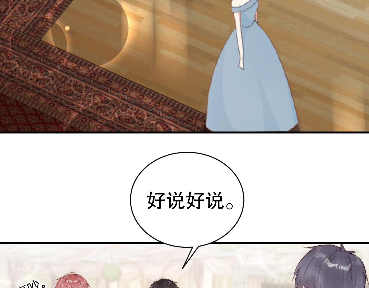 娱乐至上韩漫全集-第47话 你因我而骄傲！无删减无遮挡章节图片 