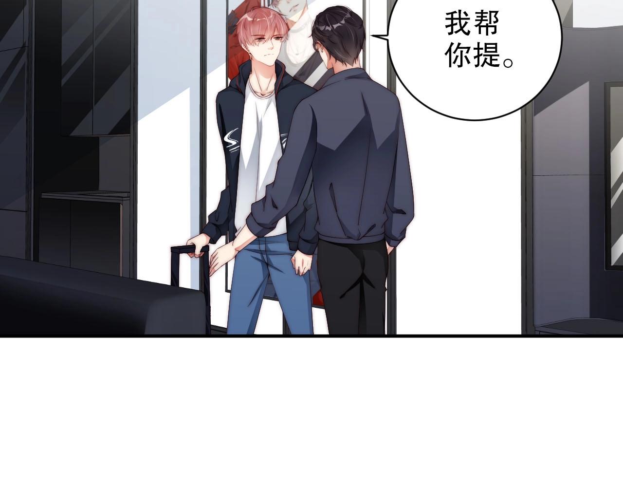 娱乐至上韩漫全集-第48话 穿好衣服接待我无删减无遮挡章节图片 