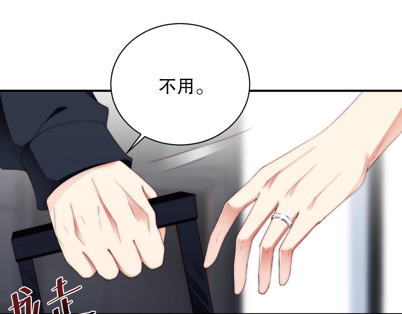 娱乐至上韩漫全集-第48话 穿好衣服接待我无删减无遮挡章节图片 
