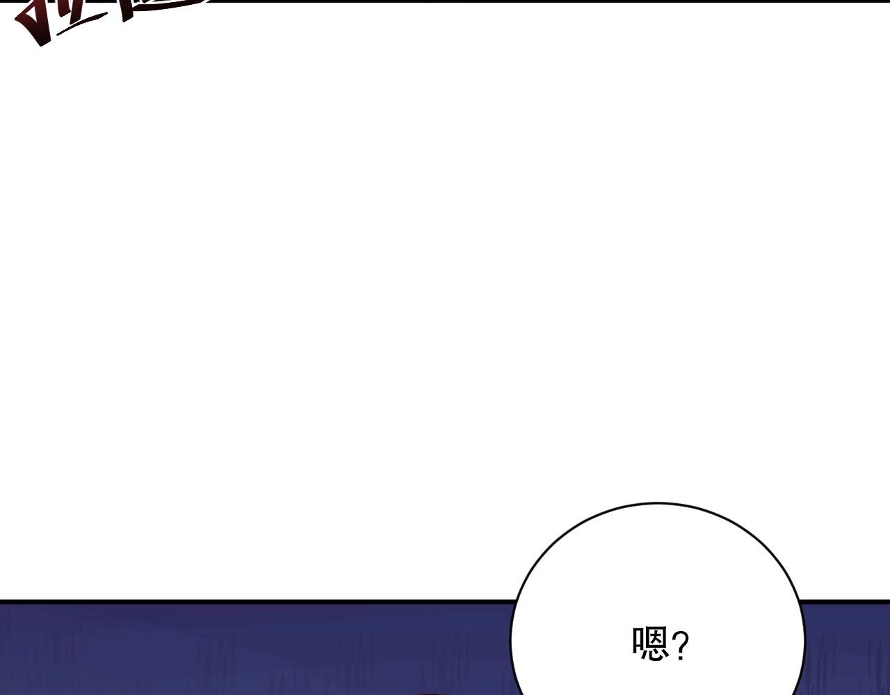 娱乐至上韩漫全集-第48话 穿好衣服接待我无删减无遮挡章节图片 
