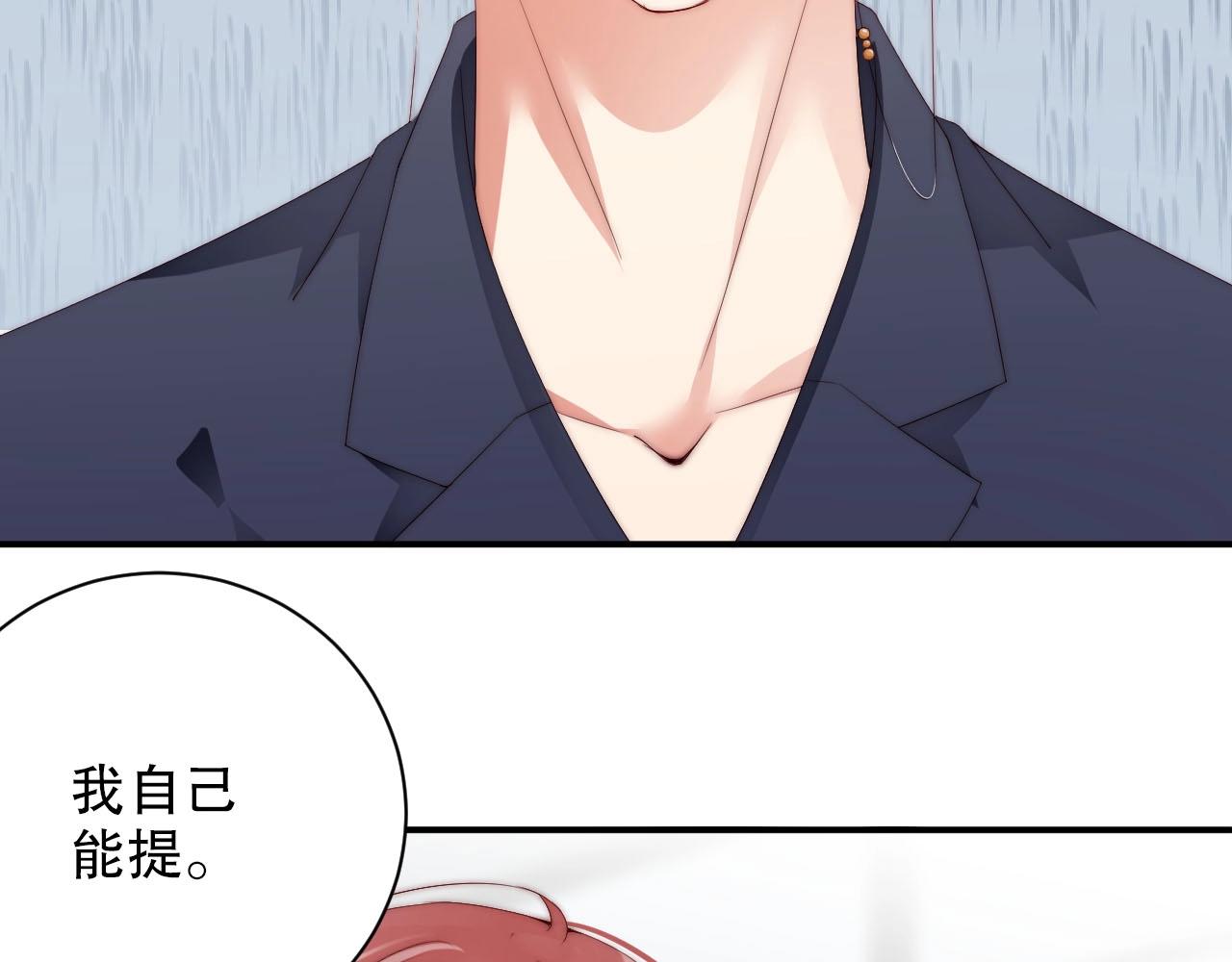 娱乐至上韩漫全集-第48话 穿好衣服接待我无删减无遮挡章节图片 