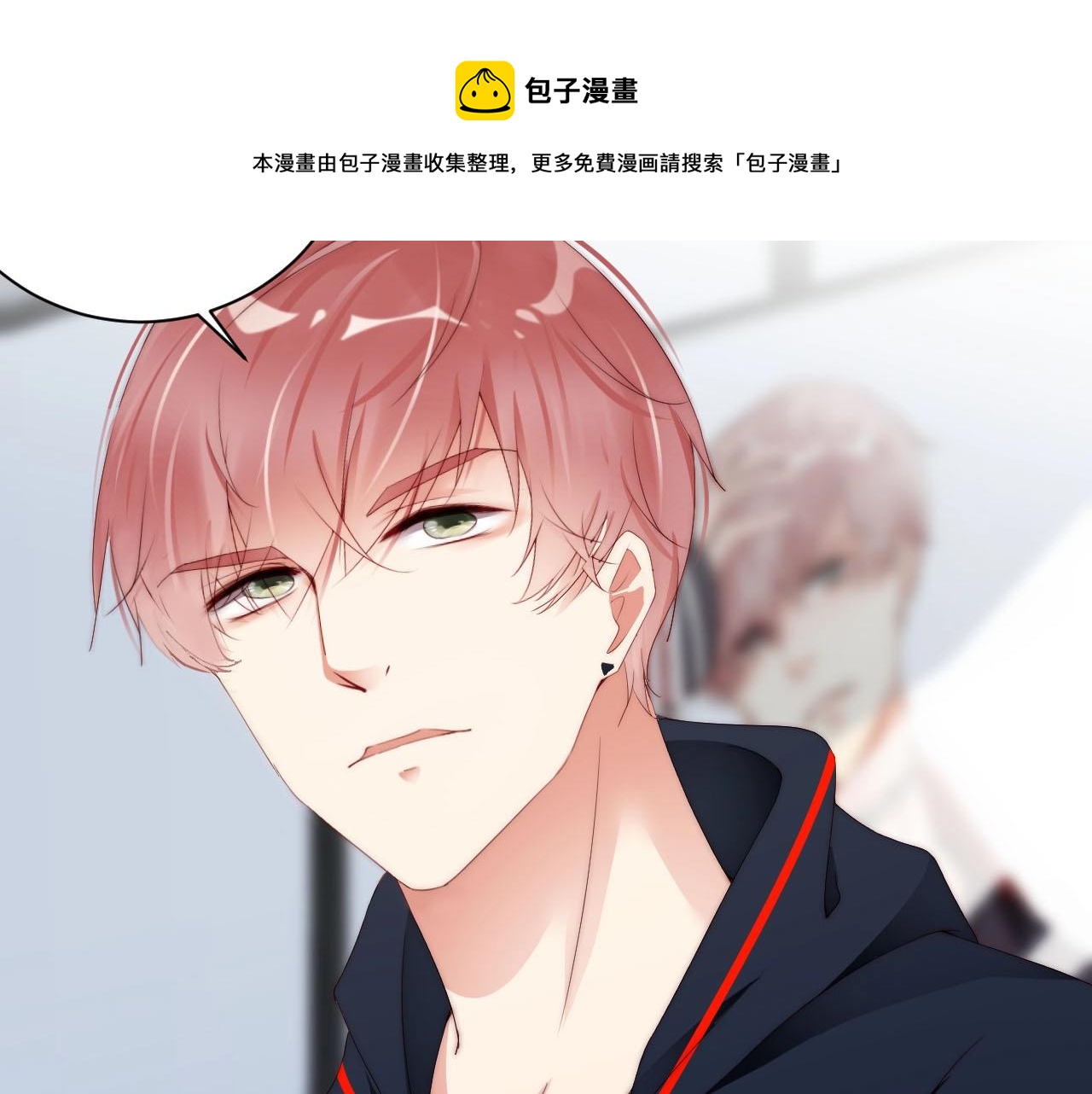 娱乐至上韩漫全集-第48话 穿好衣服接待我无删减无遮挡章节图片 