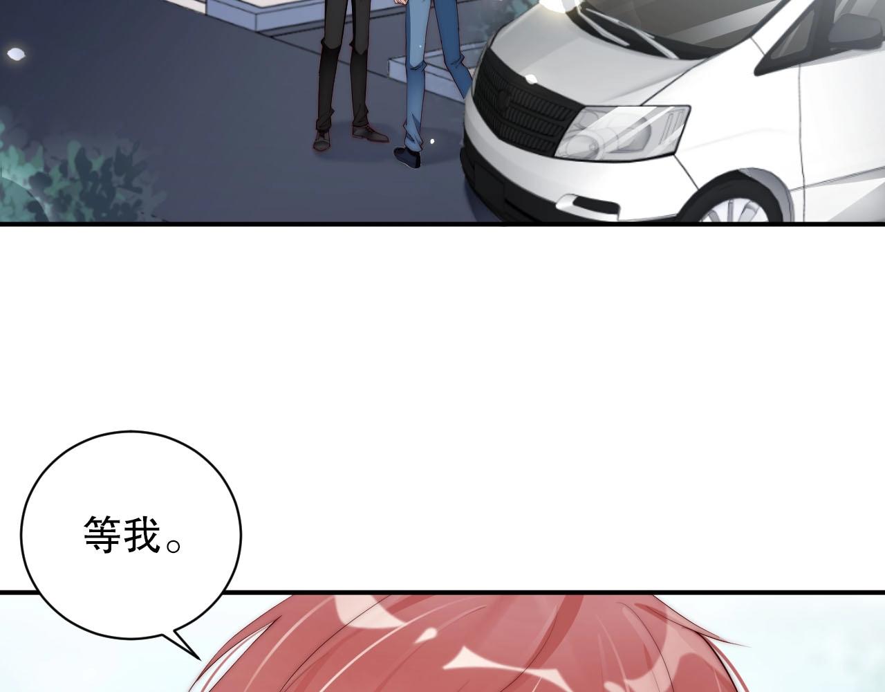 娱乐至上韩漫全集-第48话 穿好衣服接待我无删减无遮挡章节图片 