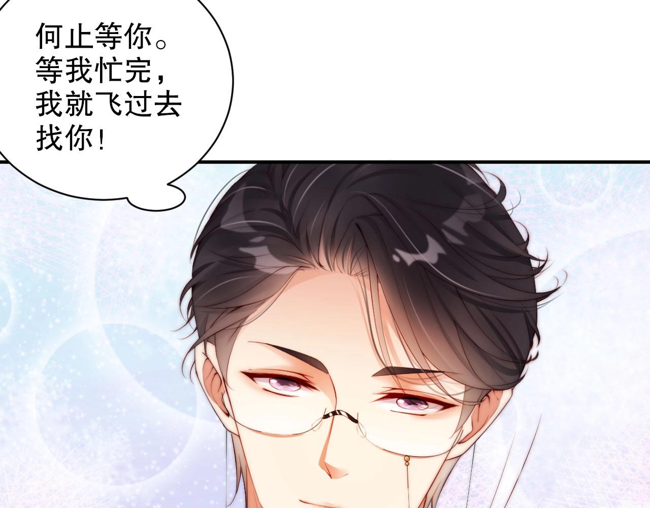 娱乐至上韩漫全集-第48话 穿好衣服接待我无删减无遮挡章节图片 