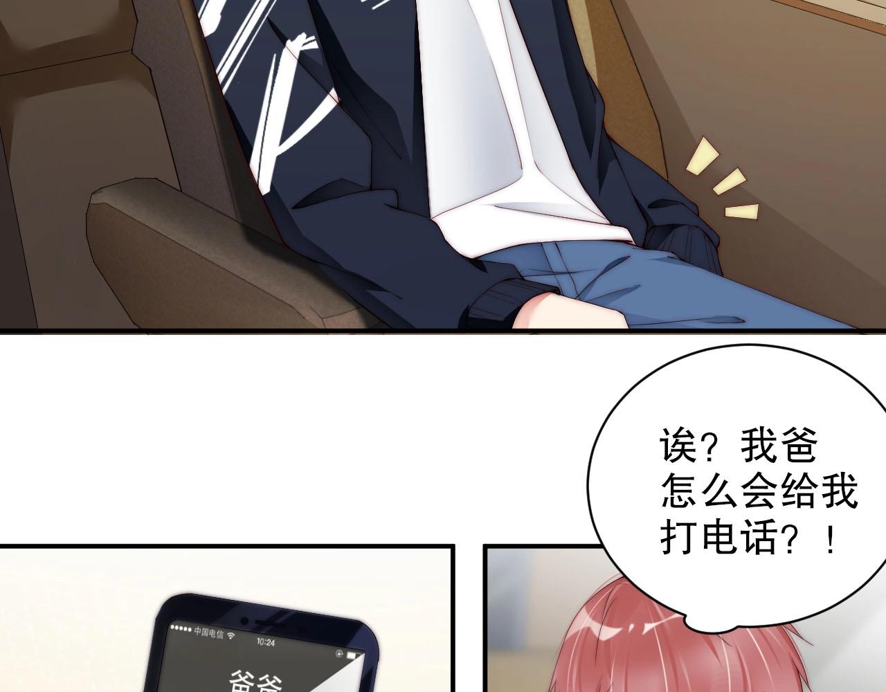 娱乐至上韩漫全集-第48话 穿好衣服接待我无删减无遮挡章节图片 