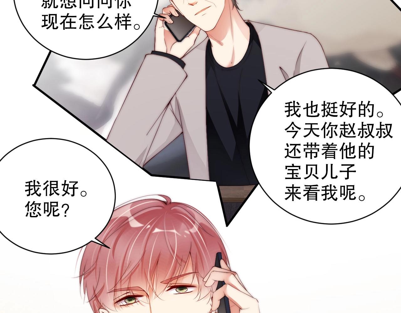 娱乐至上韩漫全集-第48话 穿好衣服接待我无删减无遮挡章节图片 