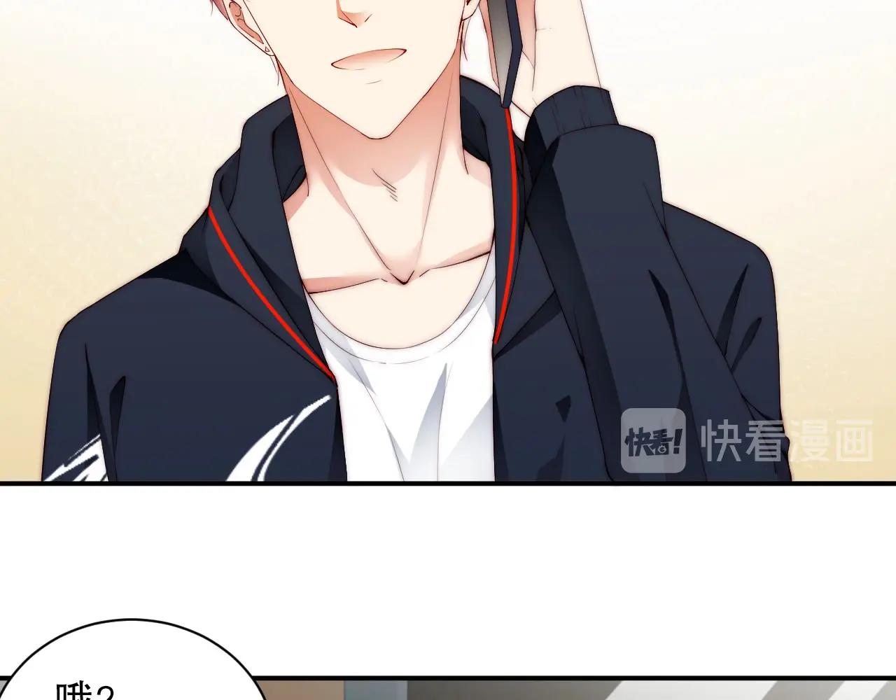 娱乐至上韩漫全集-第48话 穿好衣服接待我无删减无遮挡章节图片 