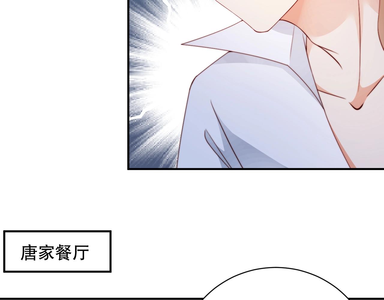 娱乐至上韩漫全集-第48话 穿好衣服接待我无删减无遮挡章节图片 