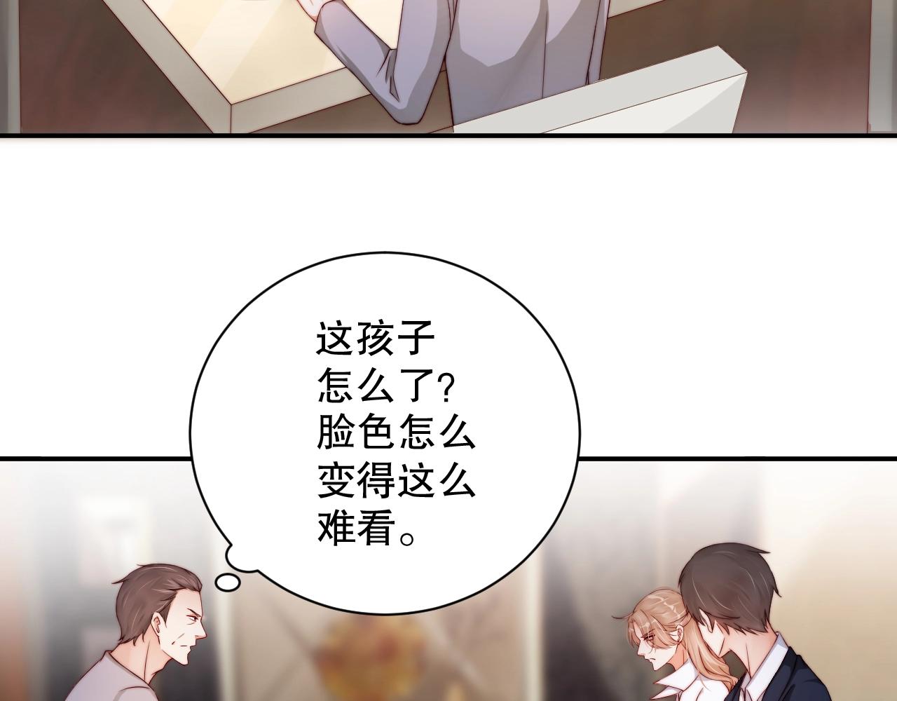 娱乐至上韩漫全集-第48话 穿好衣服接待我无删减无遮挡章节图片 