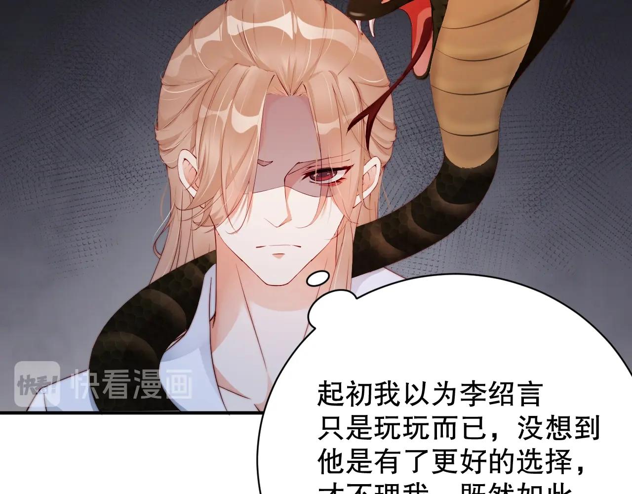 娱乐至上韩漫全集-第48话 穿好衣服接待我无删减无遮挡章节图片 