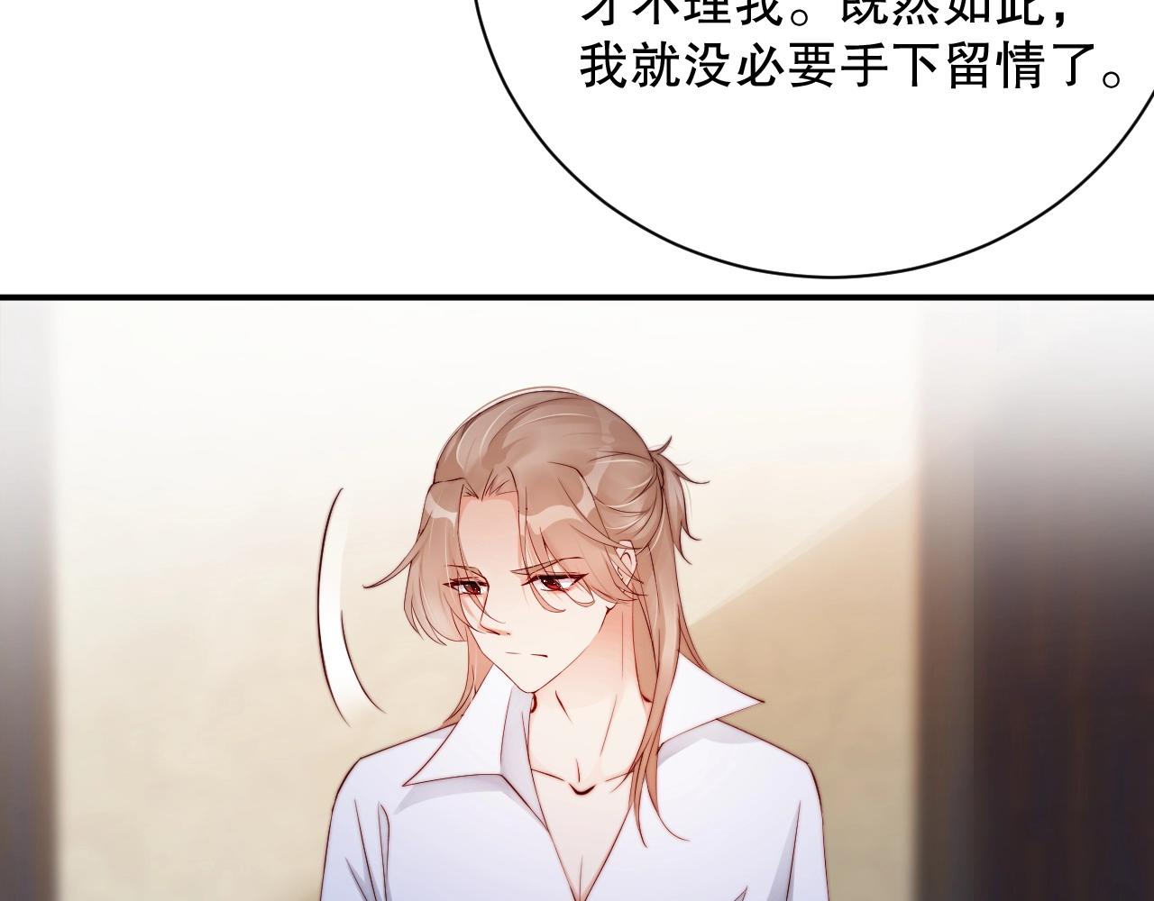 娱乐至上韩漫全集-第48话 穿好衣服接待我无删减无遮挡章节图片 