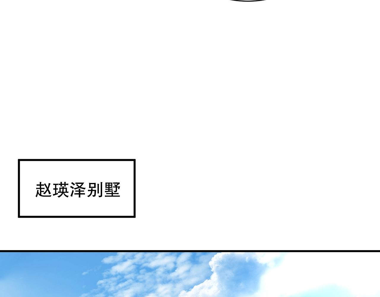 娱乐至上韩漫全集-第48话 穿好衣服接待我无删减无遮挡章节图片 