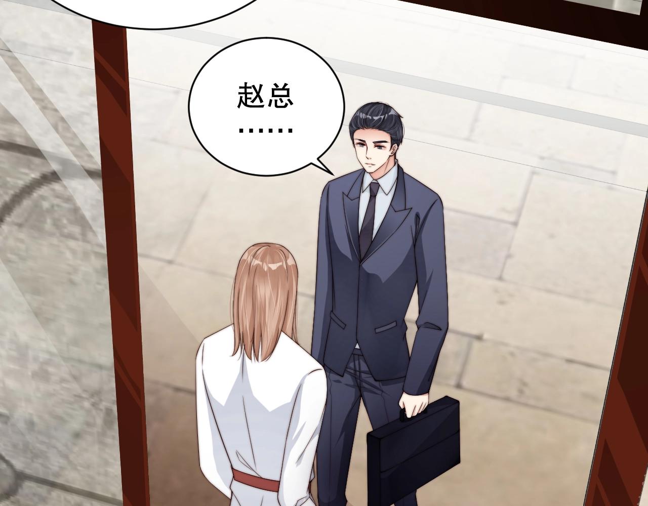 娱乐至上韩漫全集-第48话 穿好衣服接待我无删减无遮挡章节图片 