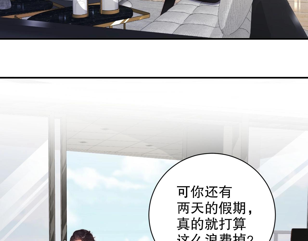 娱乐至上韩漫全集-第48话 穿好衣服接待我无删减无遮挡章节图片 